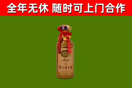 郊区回收茅台价格