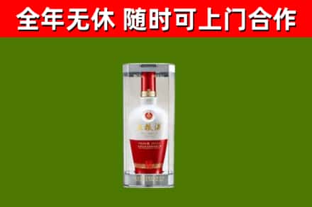郊区回收五粮液行情