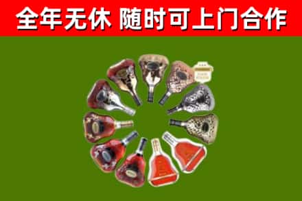 郊区回收XO